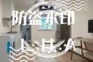 设备齐全 woodland studios套房出租