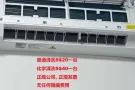 新加坡清洗空调仅20一台
