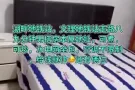 有房出租