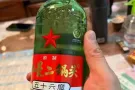 转让中国过来的饮料白色，家过无聊睡不着的时间价格优惠微信号L15879899866