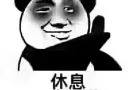 欧南园107、普通房（走过路过不要错过了）